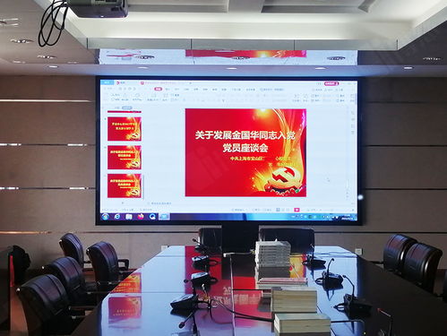 智能化教学赋能 博慈P1.86小间距LED显示屏为上海宝山中心校园打造全新智能会议系统