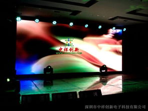 供应舞台彩幕系列led显示屏室内高清晰led全彩显示屏高清屏led高清led显示屏