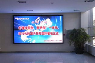 新疆LED室内显示屏 技术先进，引领行业潮流
