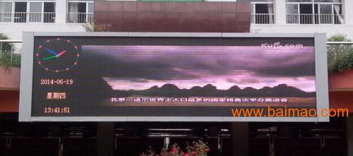 青岛室内LED全彩屏定制专家——翔里全彩屏，优质生产厂家欢迎您